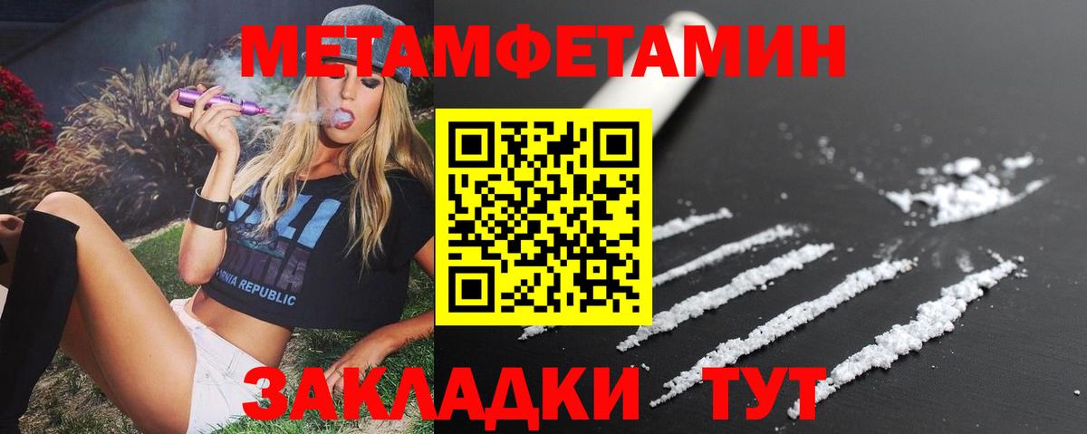 АМФ 97%  АМФЕТАМИН  Дивногорск  Вход с VPN 