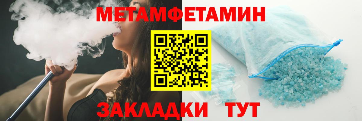 АМФ Розовый Дивногорск