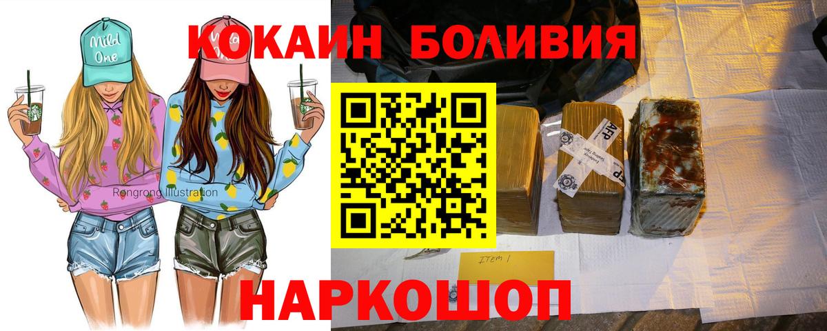 Cocaine VHQ Дивногорск