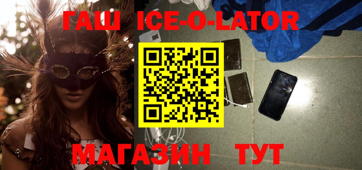 Гашиш VHQ  ГАШ Cannabis  Дивногорск  Вход с VPN 
