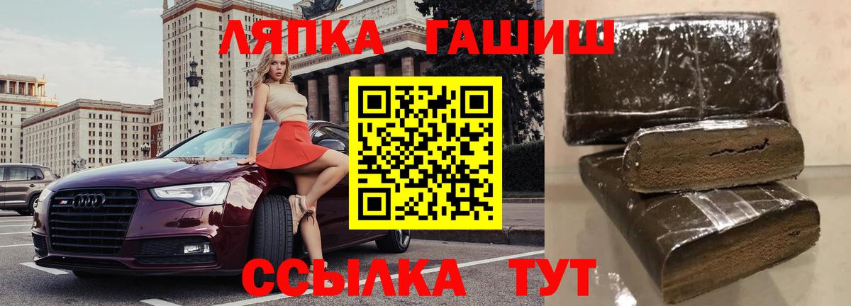 Гашиш индика сатива Дивногорск