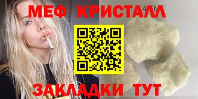mdpv Ливны