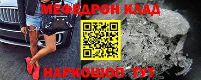 СК Ликино-Дулёво