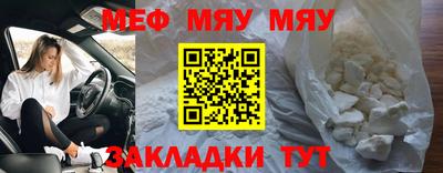 mdpv Ливны