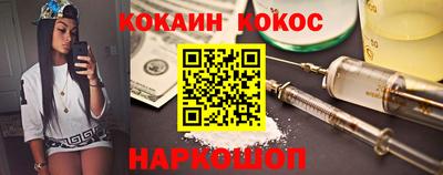 кокс Лесосибирск