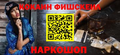 СК Ликино-Дулёво