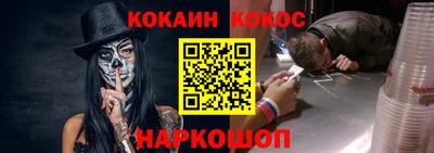 СК Ликино-Дулёво