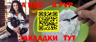 mdpv Ливны
