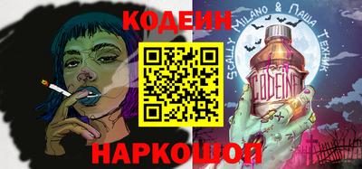 кокс Лесосибирск