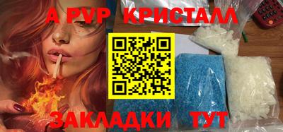 mdpv Ливны