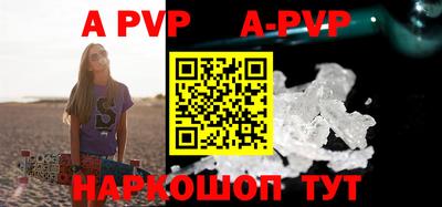 mdpv Ливны
