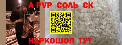 кокс Лесосибирск