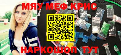 mdpv Ливны