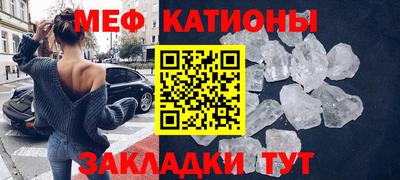 mdpv Ливны