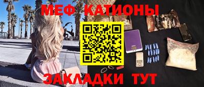 mdpv Ливны