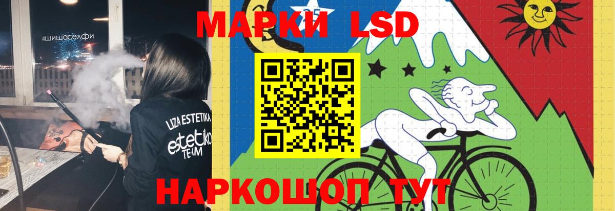 LSD-25 экстази ecstasy  Вход с VPN  Дивногорск 