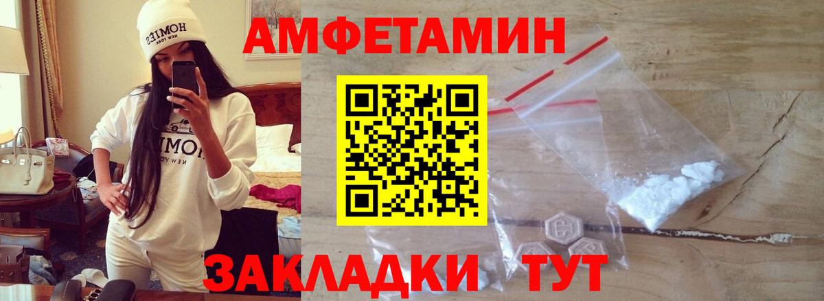 Первитин пудра  Вход с VPN  Первитин пудра  Дивногорск 