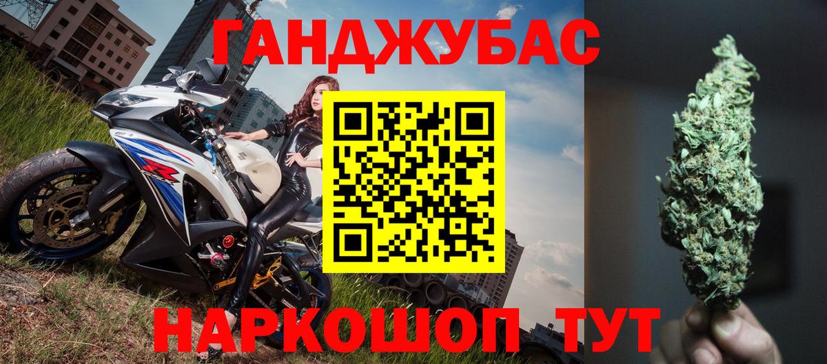 Бошки марихуана AK-47  Каннабис MAZAR  Дивногорск  Вход с VPN 
