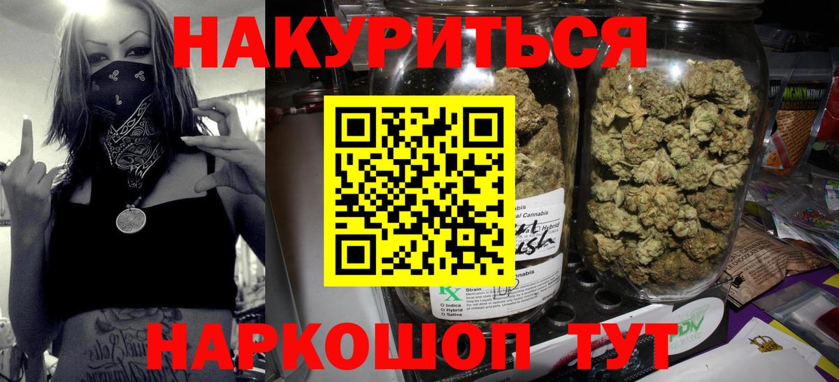 Шишки марихуана SATIVA & INDICA Дивногорск